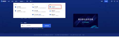 永续合约最好的交易所是哪个?永续合约交易所排名