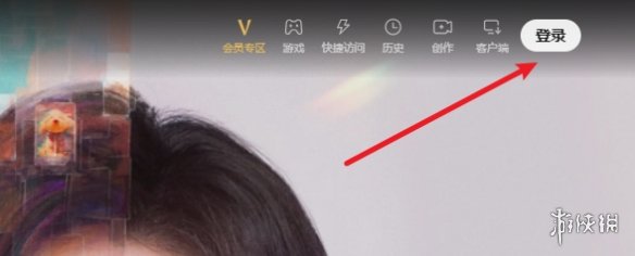 腾讯视频网页版入口在哪