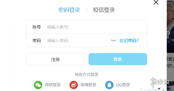 哔哩哔哩网页版入口