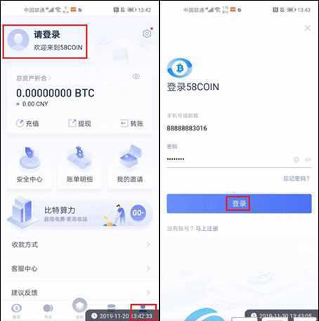 币本位合约什么意思?币本位合约交易新手教程