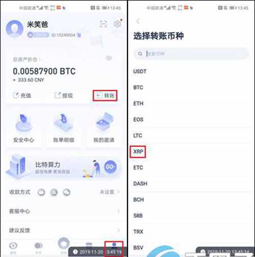 币本位合约什么意思?币本位合约交易新手教程