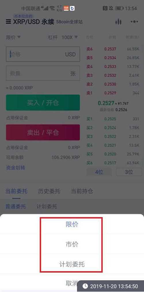 币本位合约什么意思?币本位合约交易新手教程