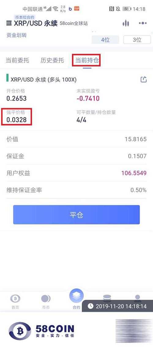 币本位合约什么意思?币本位合约交易新手教程