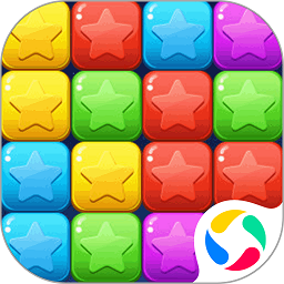 消灭星星消消乐