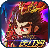 塔防英雄传手游