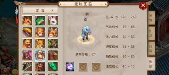 问道木系人物技能攻略(掌握木系技能,成为问道高手!)-第3张图片- 问道木系人物技能攻略(掌握木系技能,成为问道高手!)-第3张图片-