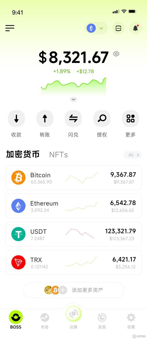 ETH充值攻略，快速安全完成以太坊充值全解析-第1张图片