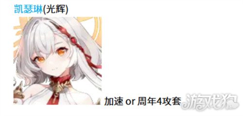 空灵诗篇混沌角色怎么配装1