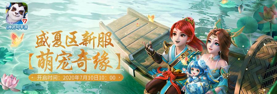 以神武宠物剑魂技能搭配攻略(探索剑魂技能的无限可能性,最强搭配指南来袭!)-第1张图片- 以神武宠物剑魂技能搭配攻略(探索剑魂技能的无限可能性,最强搭配指南来袭!)-第1张图片-