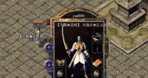 三国创世纪神器诞生(探寻三国时代瑰宝的来历与传说)-第3张图片- 三国创世纪神器诞生(探寻三国时代瑰宝的来历与传说)-第3张图片-
