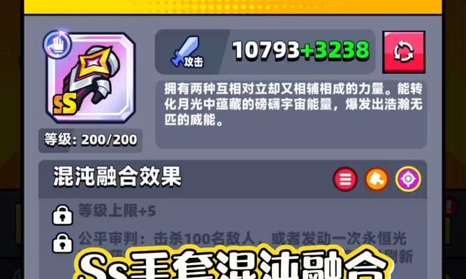 以弹壳特攻队攻略技能组合,打造无敌阵容!(组合技能威力翻倍,让你成为最强玩家!)-第1张图片- 以弹壳特攻队攻略技能组合,打造无敌阵容!(组合技能威力翻倍,让你成为最强玩家!)-第1张图片-