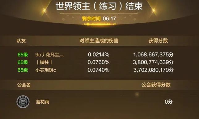 恐惧的饥饿石头人(挑战恐惧,解谜求生,成为石头人中的英雄)-第2张图片- 恐惧的饥饿石头人(挑战恐惧,解谜求生,成为石头人中的英雄)-第2张图片-