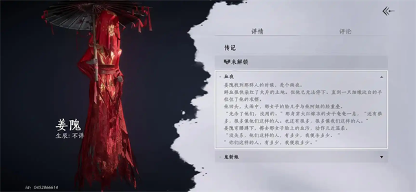 燕云十六声百业战野怪刷新时间