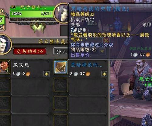 黑暗游侠技能选择攻略(提供全面技能选择建议,帮你轻松在黑暗游侠中成为顶级玩家)-第3张图片- 黑暗游侠技能选择攻略(提供全面技能选择建议,帮你轻松在黑暗游侠中成为顶级玩家)-第3张图片-