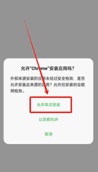 币安官方版APP安装