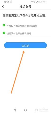 小蓝视频 1.1.0 安卓版