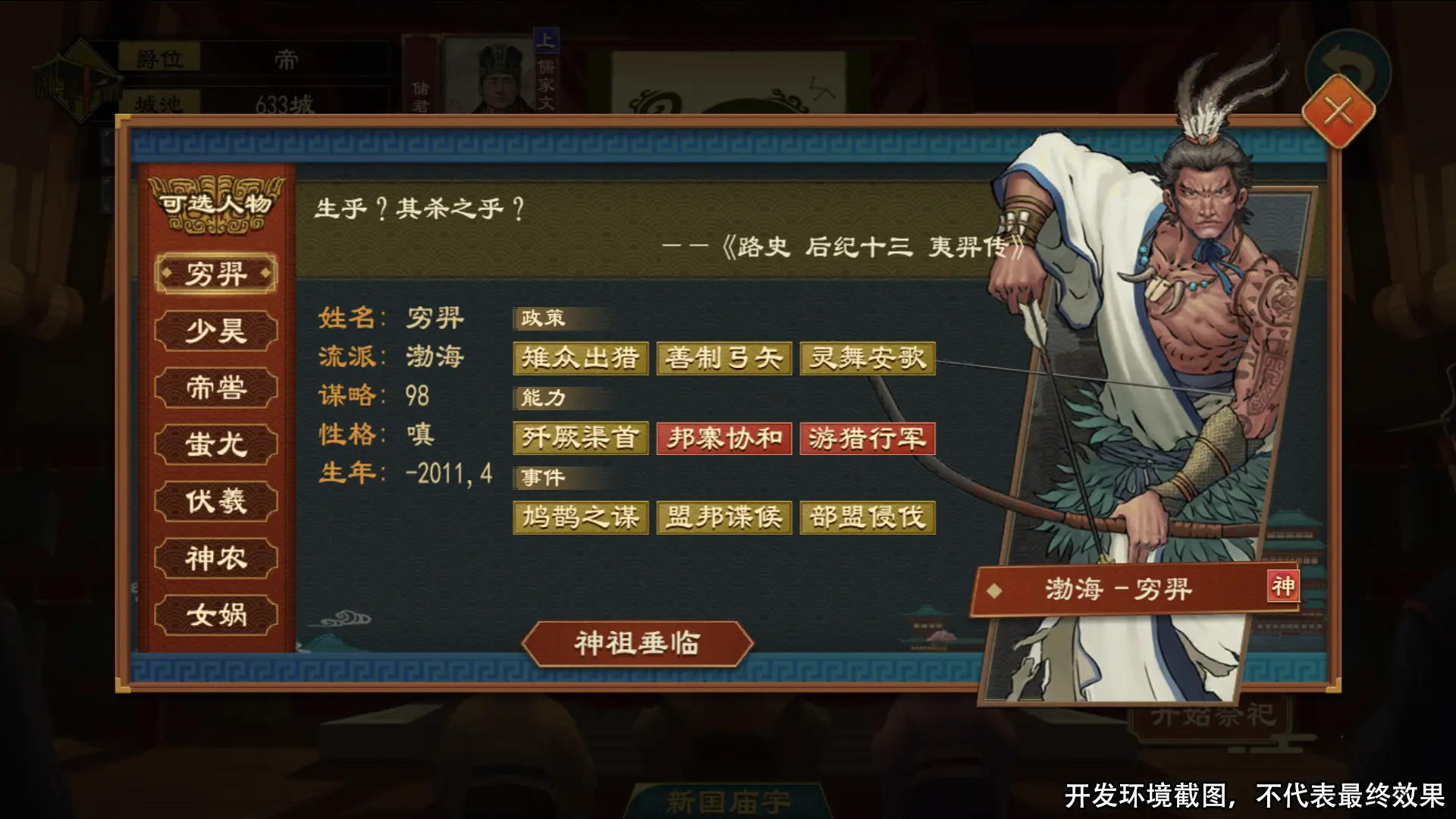 img_6967847a1e73130.png