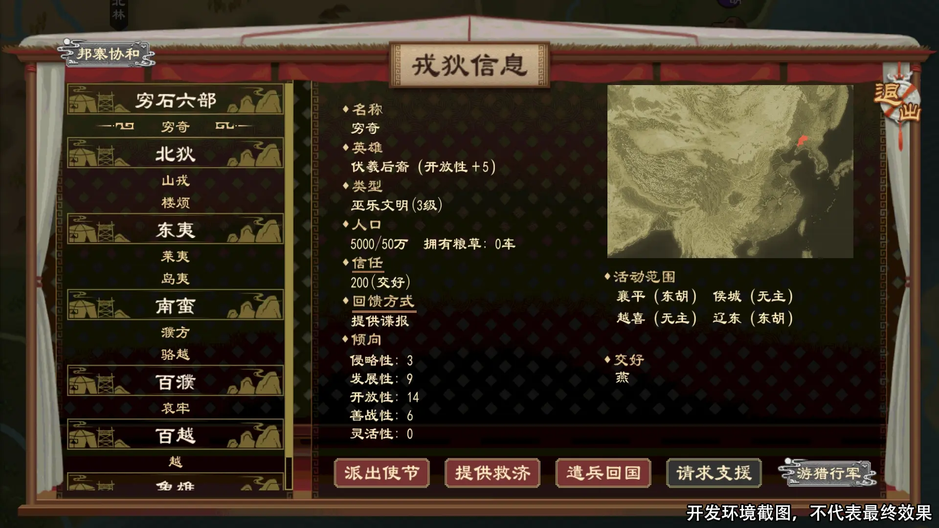 img_6967847a1e73731.png