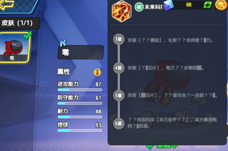 img_6967b7018f51c30.png