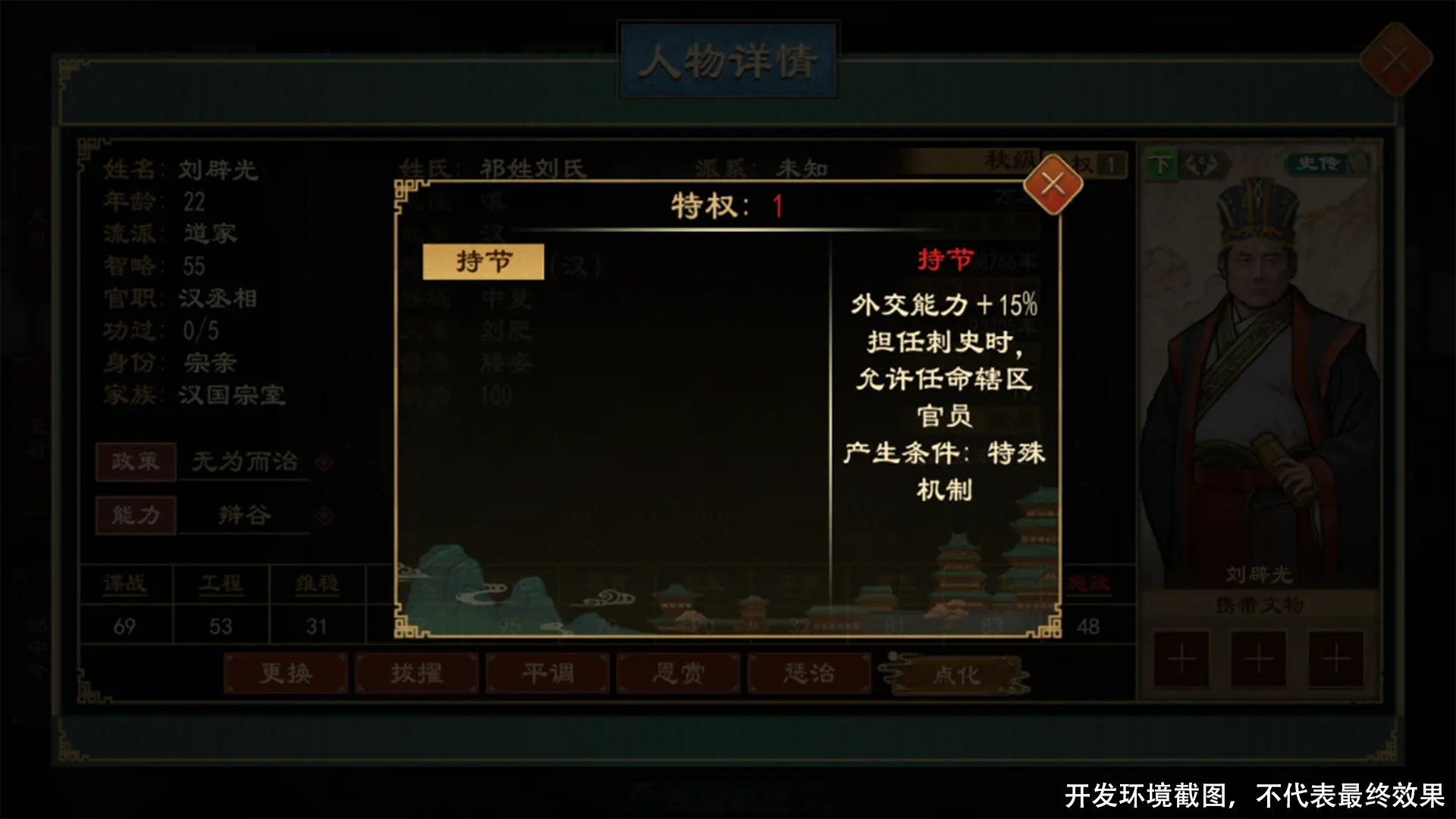 img_6967ead350d2532.png