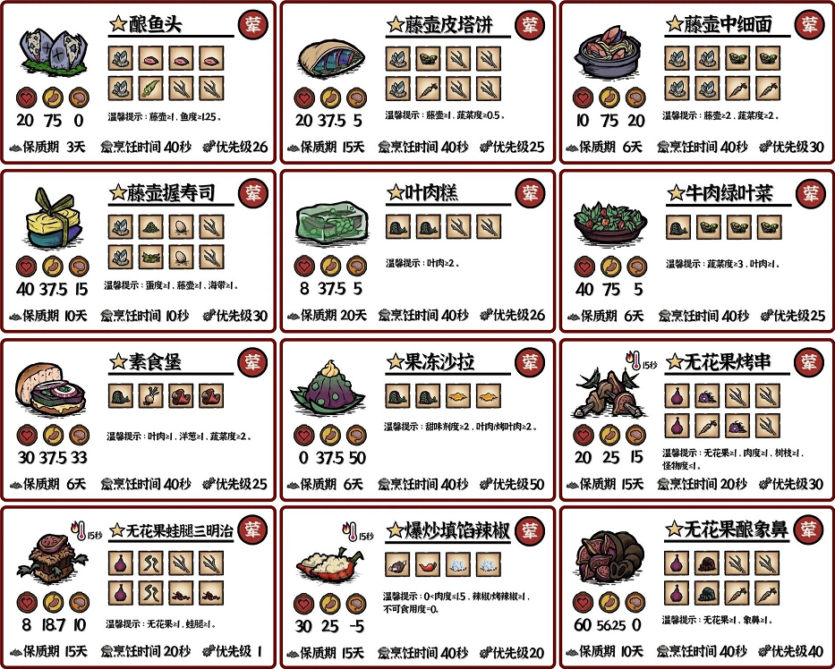 img_6968001b49d5e32.png
