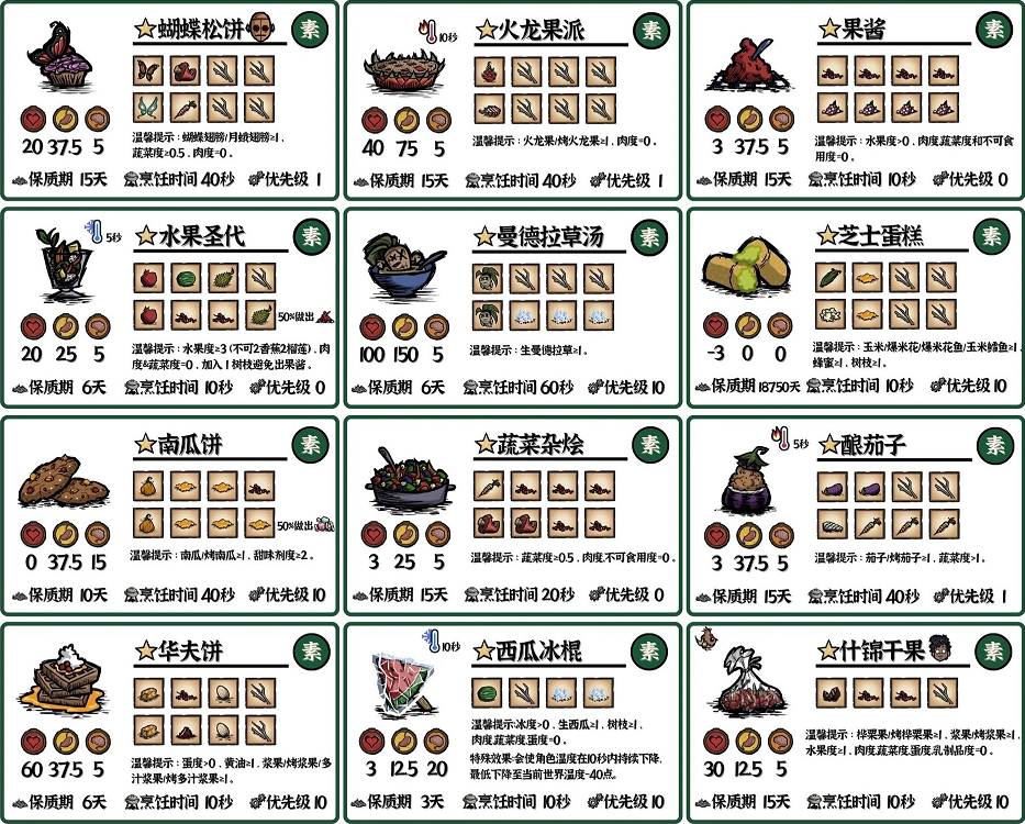img_6968001b49d6435.png