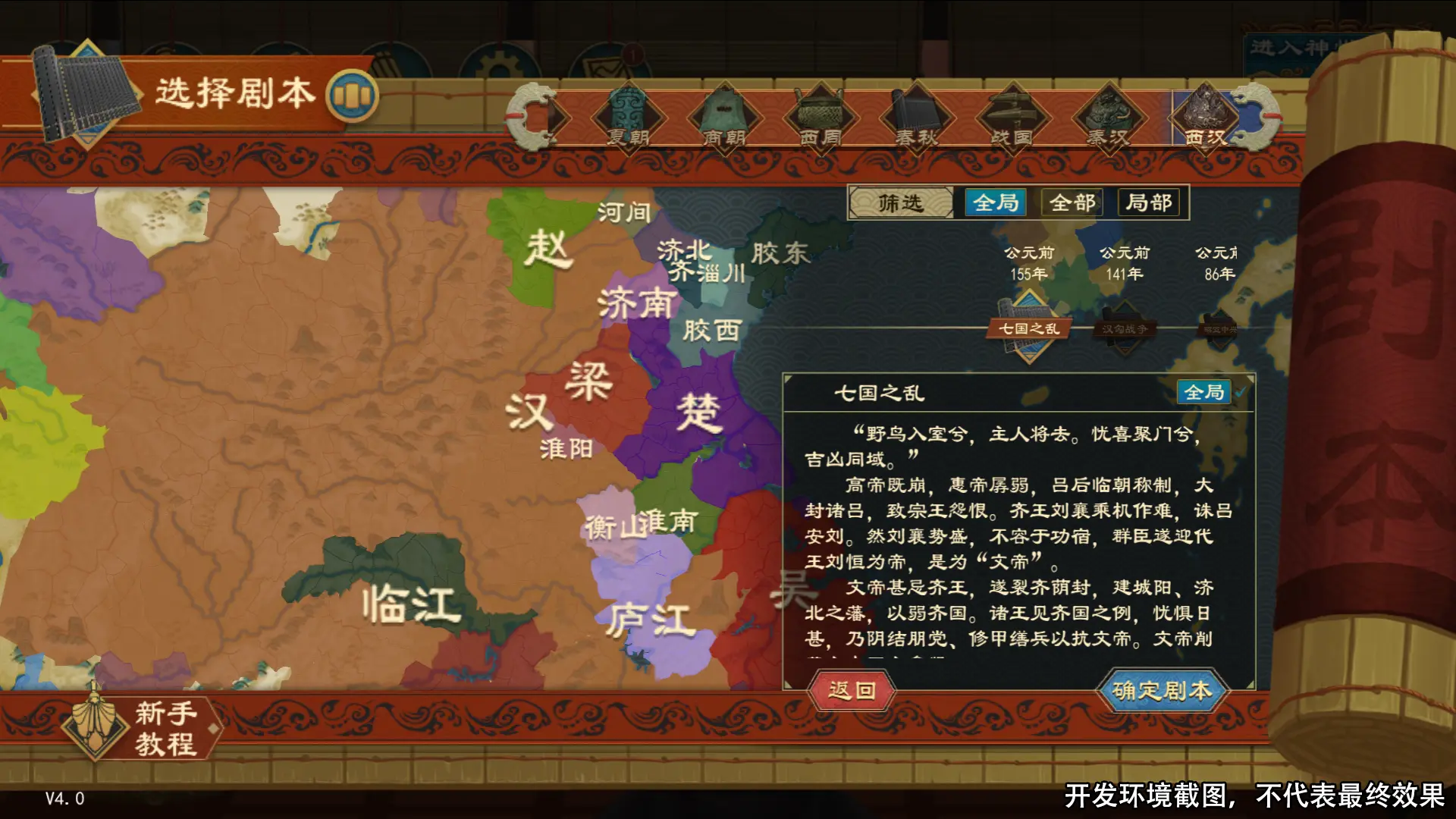 img_696837629c3a131.png