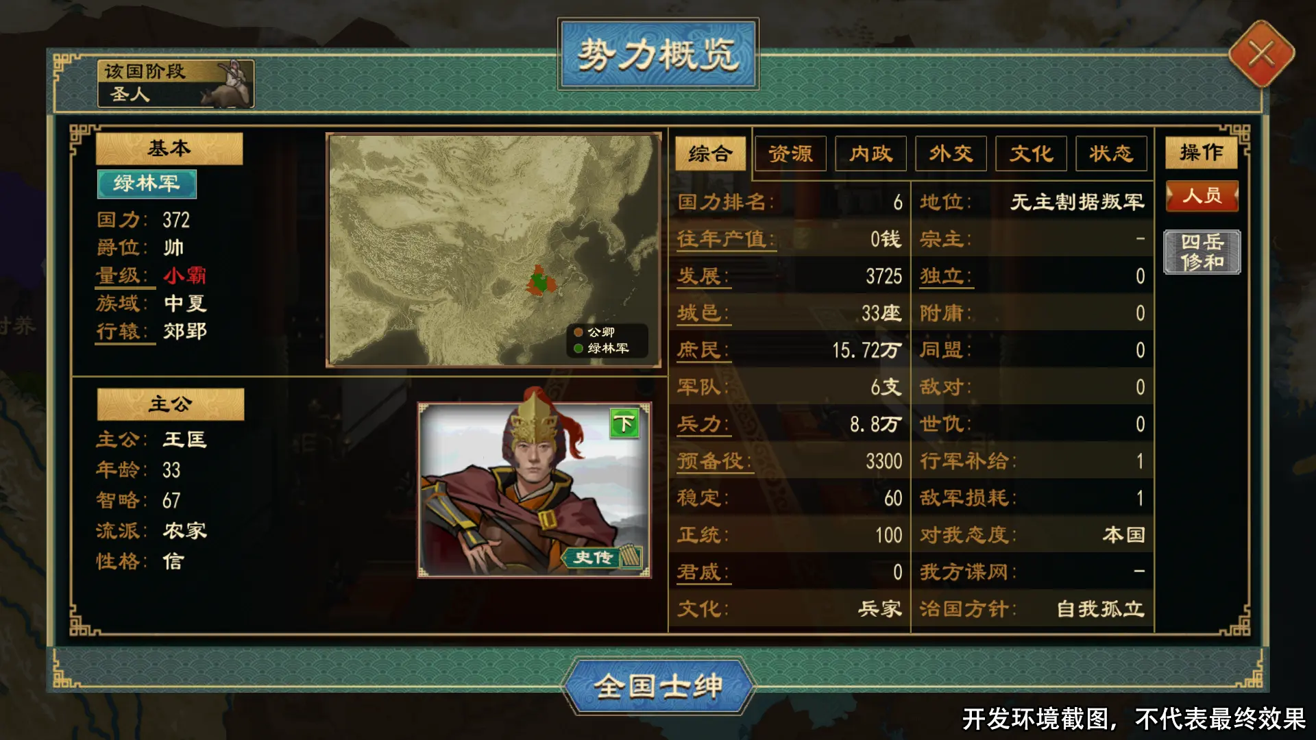 img_696837629c3a633.png