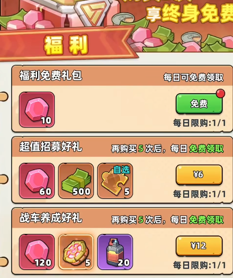 img_69683a351b66132.png