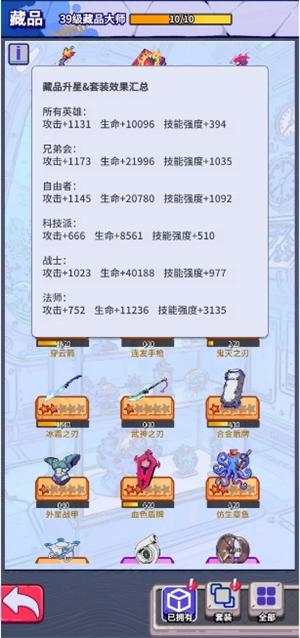 img_6968415c29f4e31.png