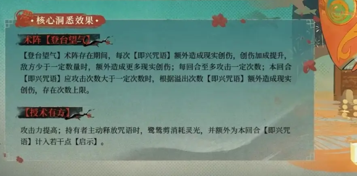 img_6968af4d6815a31.png