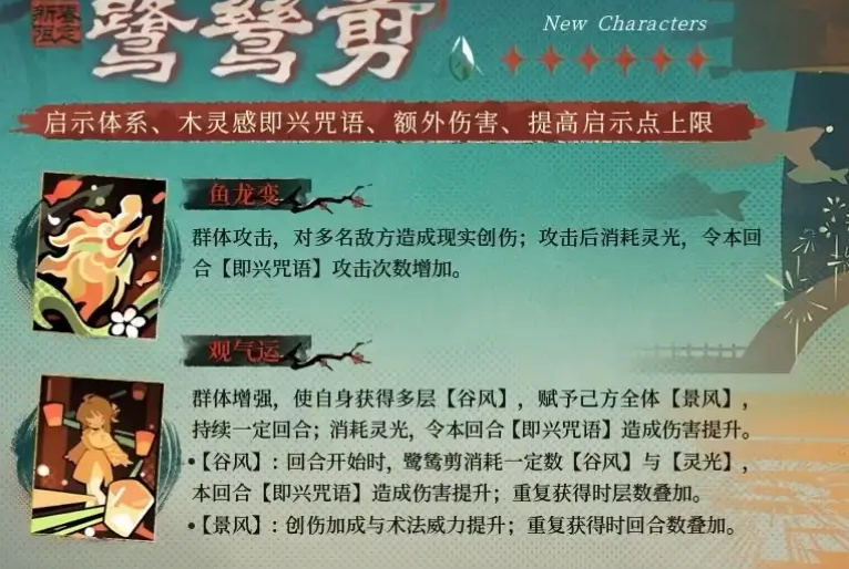 img_6968af4d6815d32.png