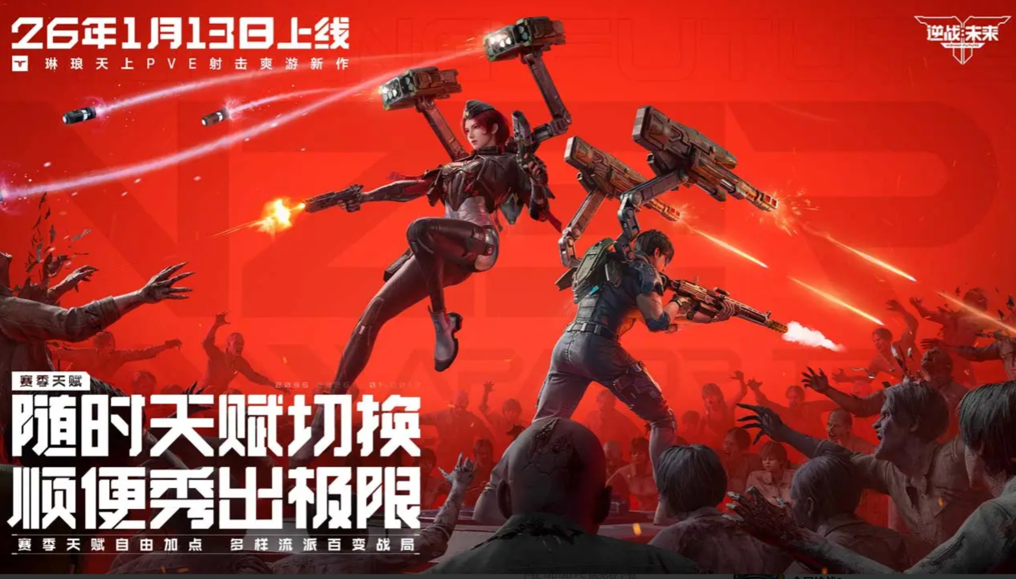 img_6968ef6ca9a0830.png