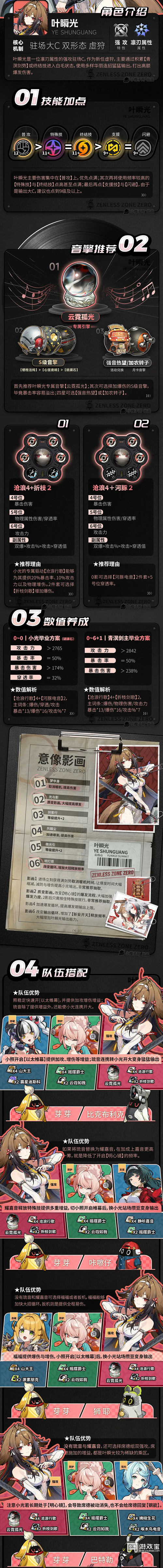 img_6968f1c8c322130.png