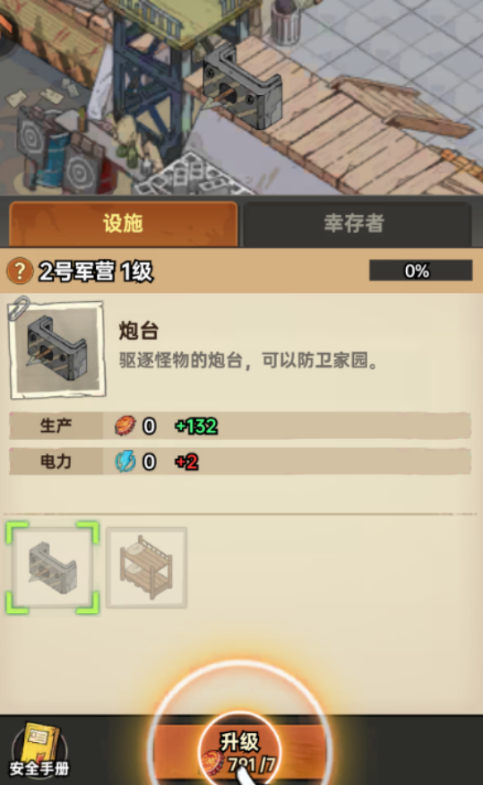 img_696954840f4ed32.png