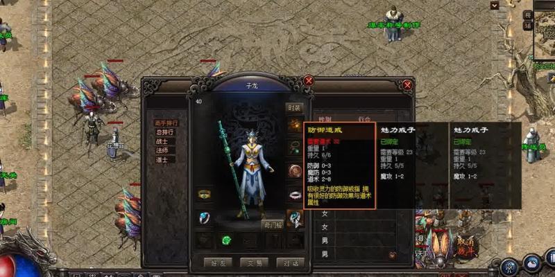 玩转微风技能加点攻略(成为漫游之王的必备技巧)-第3张图片- 玩转微风技能加点攻略(成为漫游之王的必备技巧)-第3张图片-
