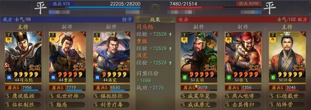 桃园阵容技能搭配攻略(掌握桃园阵容技能搭配的关键是什么?)-第3张图片- 桃园阵容技能搭配攻略(掌握桃园阵容技能搭配的关键是什么?)-第3张图片-