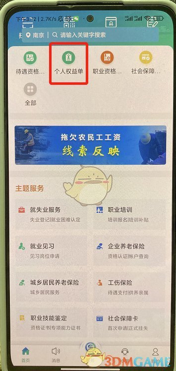 img_69699ee6b909d31.png