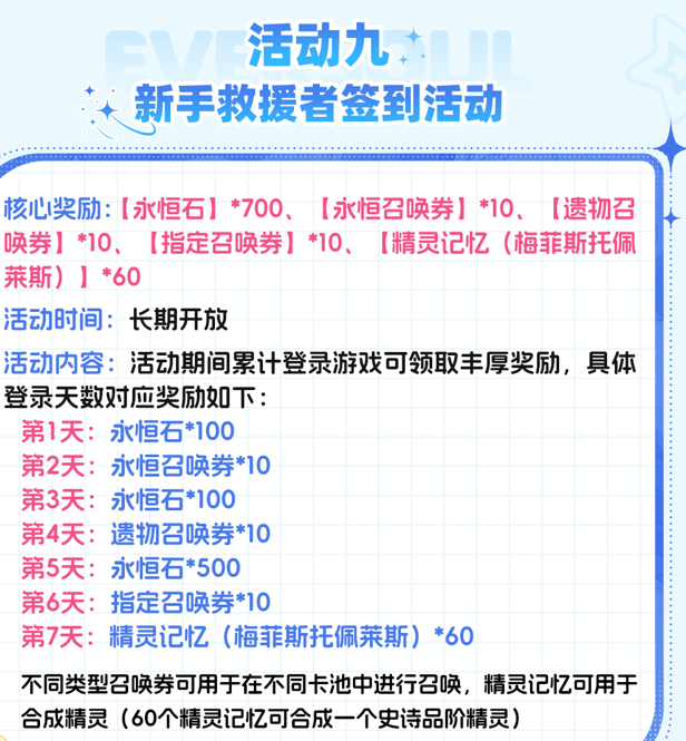 img_6969cd5a8d35b39.png