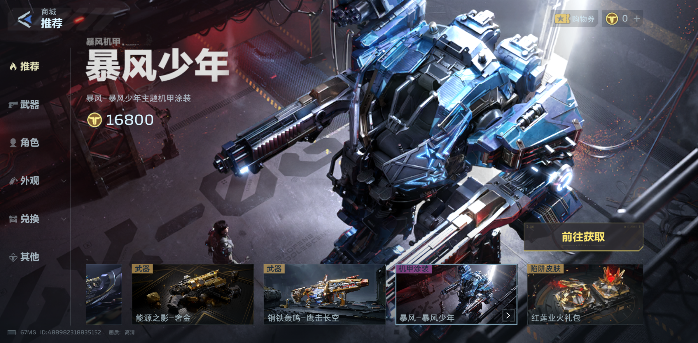img_696a583787a3d31.png