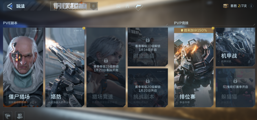 img_696a9279e442f30.png
