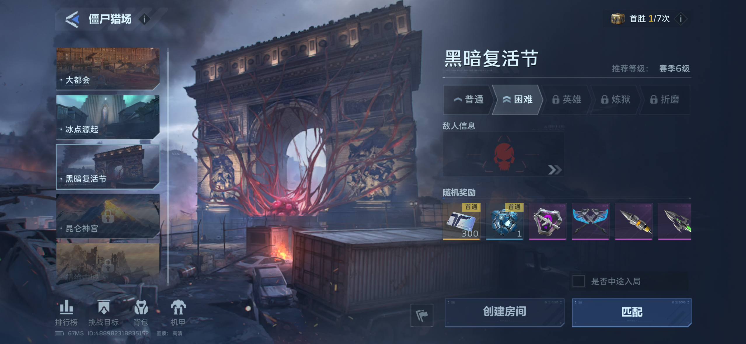 img_696a9279e443b33.png