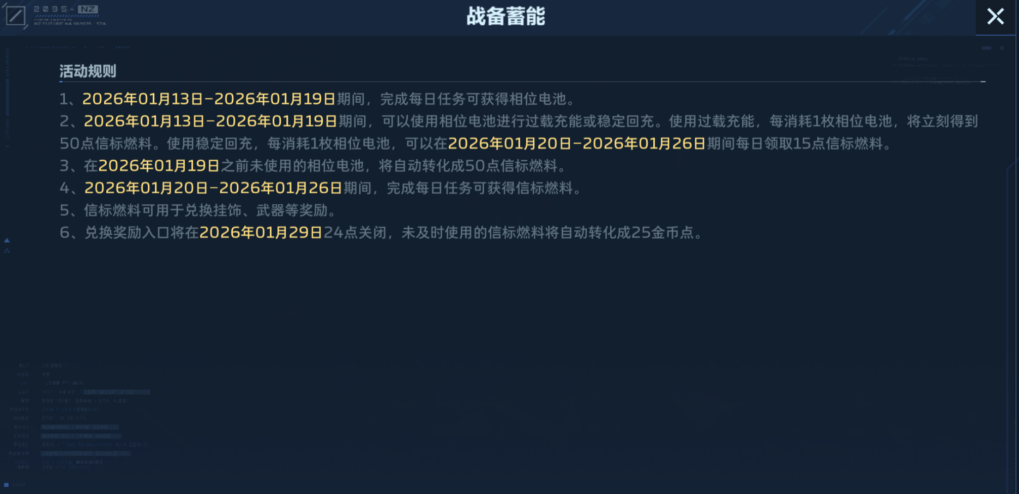 img_696abe2b0a37a32.png