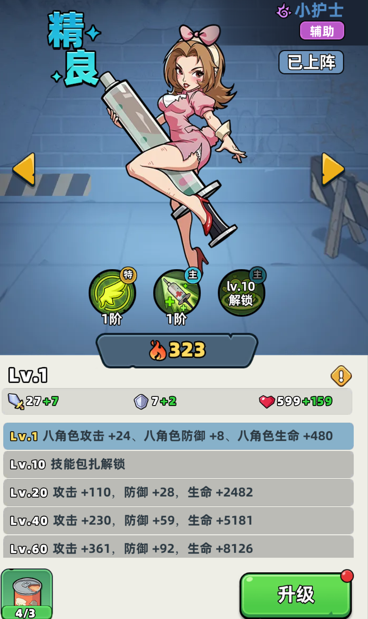 img_696acacfa4a5a33.png