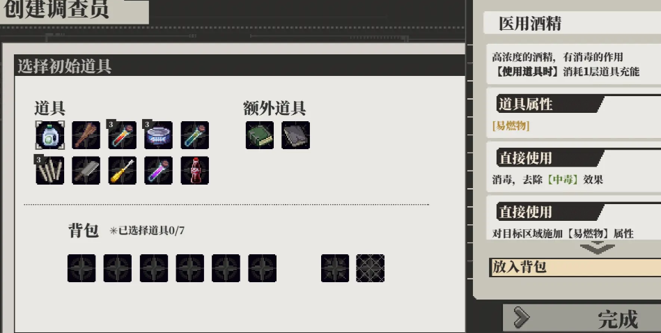 img_696bf37886c4232.png