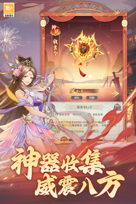2026值得下载的卡牌rpg游戏是什么 流行的卡牌rpg游戏榜单推荐