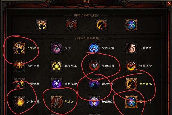 战马技能攻略大全集(掌握战马技能,成为顶级骑士!)-第2张图片- 战马技能攻略大全集(掌握战马技能,成为顶级骑士!)-第2张图片-