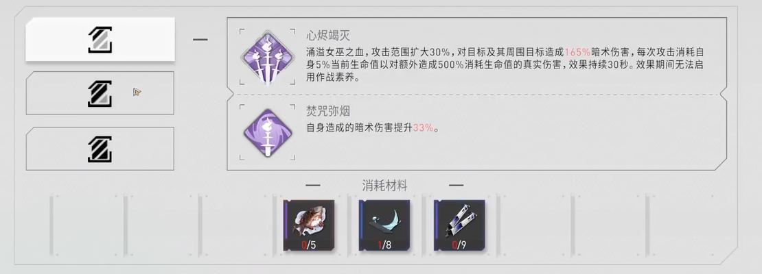 《环行旅舍》角色培养推荐(解析《环行旅舍》中如何培养强力角色,助你在游戏中脱颖而出)-第1张图片- 《环行旅舍》角色培养推荐(解析《环行旅舍》中如何培养强力角色,助你在游戏中脱颖而出)-第1张图片-