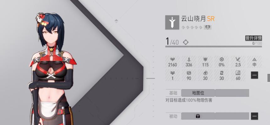 《环行旅舍》角色培养推荐(解析《环行旅舍》中如何培养强力角色,助你在游戏中脱颖而出)-第2张图片- 《环行旅舍》角色培养推荐(解析《环行旅舍》中如何培养强力角色,助你在游戏中脱颖而出)-第2张图片-