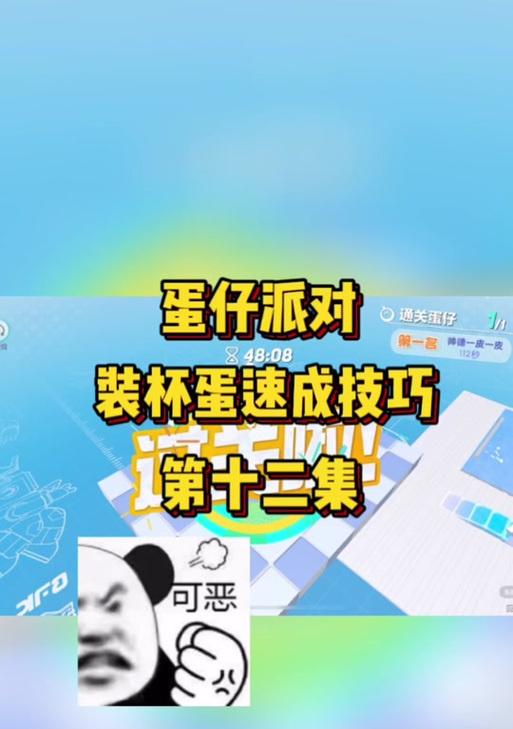 月兔历险记森林攻略(探索神奇森林的秘密,带你体验月兔历险之旅)-第1张图片- 月兔历险记森林攻略(探索神奇森林的秘密,带你体验月兔历险之旅)-第1张图片-
